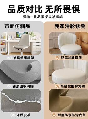 万向轮带75122小凳子家用滑凳轮小圆靠客厅矮凳轮小板凳入户换鞋