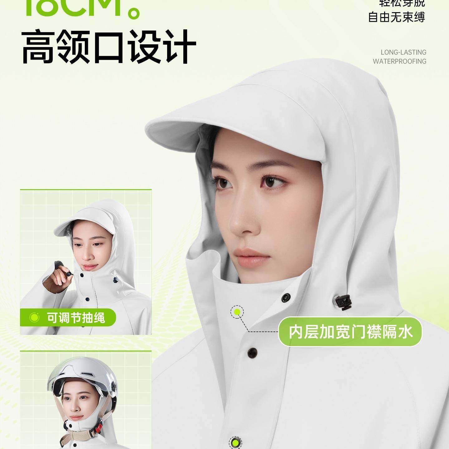 雨衣电动车女款单476款全身防人暴长雨电雨瓶车成人外穿人车分离,居家日用,雨披/雨衣,淘宝优惠券,粉丝福利购,淘宝优惠卷