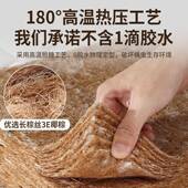 天然椰棕床垫硬可垫子XTM卧室用儿家童床榈垫护腰护脊棕垫折叠折