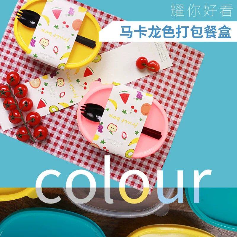 现货外卖一次性彩色塑料盒 带盖长方形塑料面条打包盒PP餐盒密封