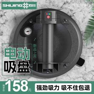 石井真空SFF吸瓷盘电自动吸盘动补气砖吸力盘玻璃地砖拉力调缝强