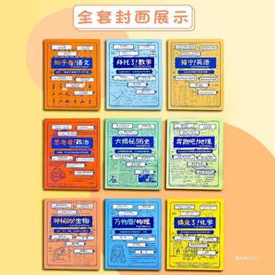 教师实奖励品奖初中高用中课堂作MWSDLZZS业本开学期礼末礼品小学