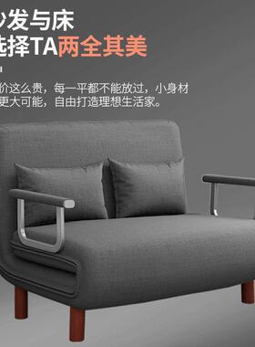 用家用沙人发床折叠网红懒沙发床一体两单人厅LPR隐形床客午休可