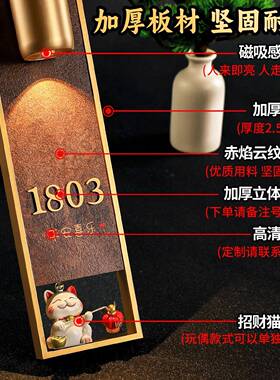 门发牌号高级感轻奢创意入户码牌号家用中风光数古字标识房ZKR号