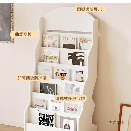 书架杂志985报刊展书报示架地办公室靠墙落纳宣传册收资料陈列置