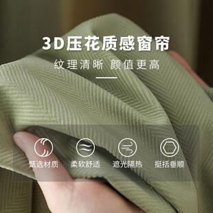 北欧鱼骨纹窗帘遮光卧室i407ns风厅客飘窗约丝简绒爆成品全ins风