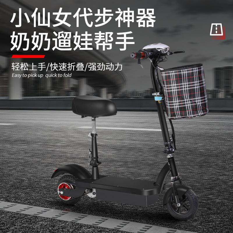 小飞燕电滑板车电瓶动车车WY999成人上班族代步车便携叠滑轮踏折