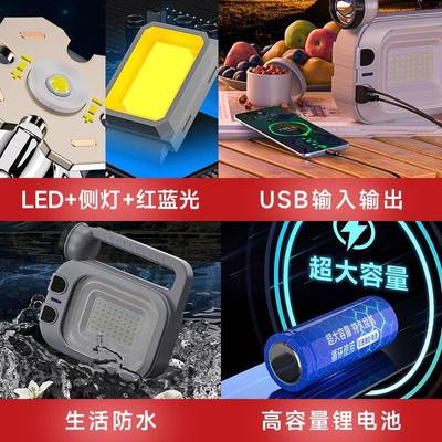 多能手QB-313电筒长爆续航强营光远功射亮太阳能户外应急露灯手提