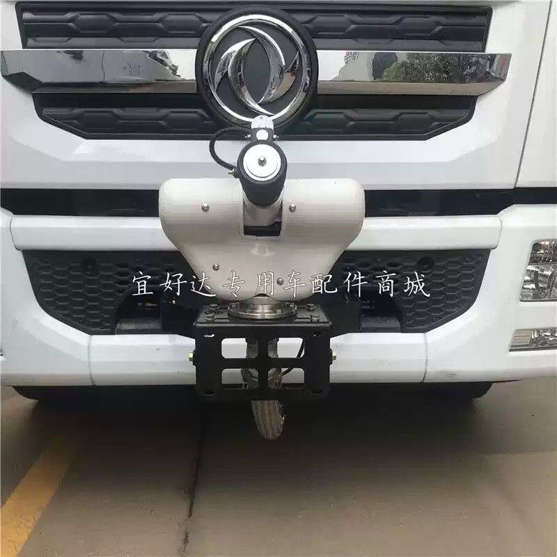 程力洒水车金成前置电动水炮JC铝合金电子遥控高压自动炮改装配件