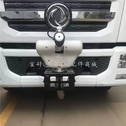 程力洒水车金成前置电动水炮JC铝合金电子遥控高压自动炮改装配件