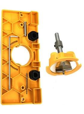木工机33275m铰m衣柜鞋橱柜门合页钻链开孔器定位器扩孔打孔安装