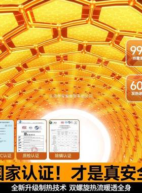 热毯新款单人舍电褥双20479人家用宿双控电调温电热垫加子热