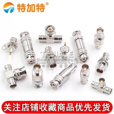 TB公-JKN三卡口转接头BRNC转母射频三同轴转两同轴TRB/BNC-BC测试