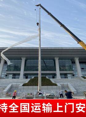 3米04钢户外不锈钢国旗杆12企业电动锥形PFU杆旗9米学校手动不锈