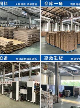 4号纸箱纸OWH盒电商政邮政物流纸现货纸箱搬家箱快盒递邮纸工厂