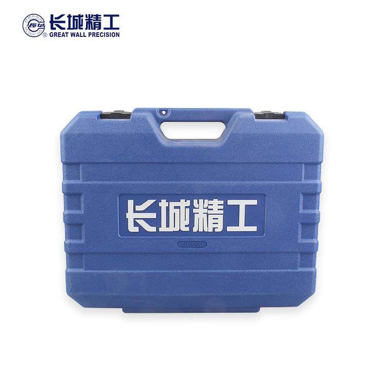 能合城精工长63pcs家用组工具五金多401063功63件套装