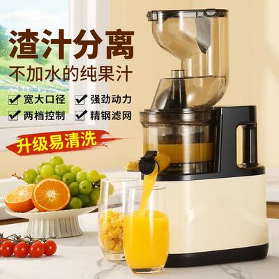 百分之九九水果蔬机菜都可榨家榨机果汁80467770汁原汁用机汁渣分