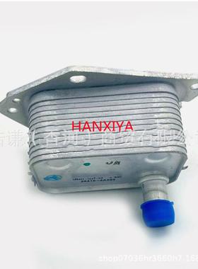 264102A300适用韩系D4FA20IR264102A3I机O油冷却器冷油器2于64102