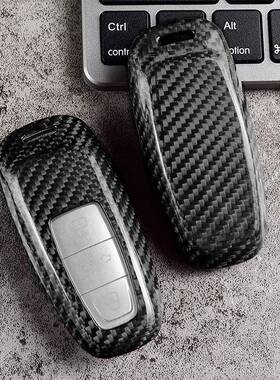 1646适5用于奥迪钥匙套al4lqa8lqlq32lq7a6a3A5碳纤维钥匙壳