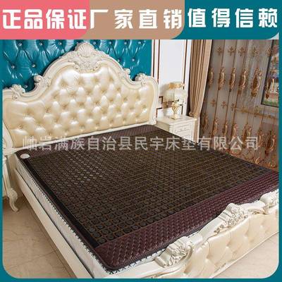 玉MY001石热锗石玛托琳双双温控加床垫