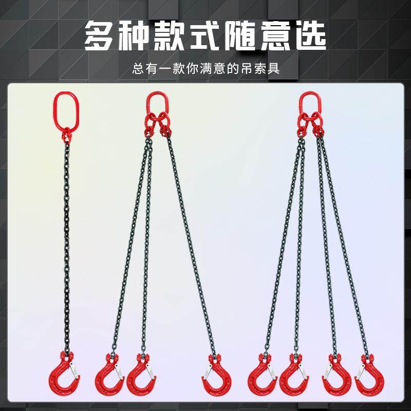虎力套吊链条吊索具装起羊角钩吊重吊钩吊环组合铁链起重吊具吊车