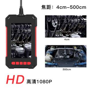 新品3.9mm带屏工业内幕窥镜4道.3屏p40红色防水内窥寸镜高清管摄