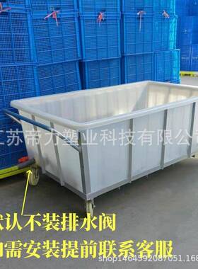 箱印染厂推布车物料车落布手车水推车车推方箱布草车塑VWI料箱手