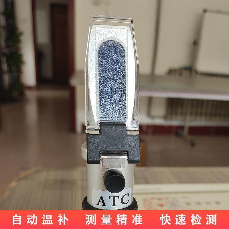 铝计手持制0-80%度浓度计折光仪切削液浓HT118度糖度检测水糖果糖