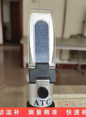 铝计手持制0-80%度浓度计折光仪切削液浓HT118度糖度检测水糖果糖