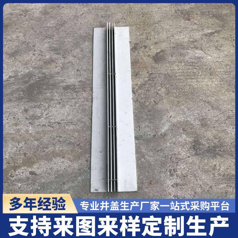 304不锈钢沟盖板厂36家2盖供1应弧形0缝隙式排水沟板线性排水沟