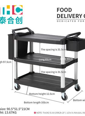 酒店送车餐简27125约设计餐厅客房服务车客房服务送餐专车酒店用