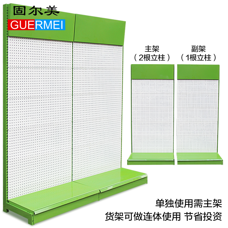 特厚孔板a五金工具架 洞孔板货架洞洞板饰品展示架宠物店超市货架