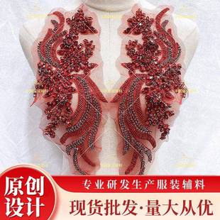 高品28色凤礼尾对花贴花钉珠婚纱新质娘秀禾服补丁珠2201绣布贴辅