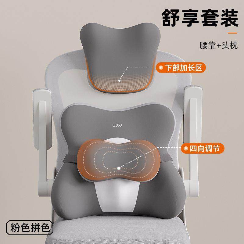 公室椅头枕午HHKD-01睡电脑椅子颈加高头靠椅背枕工位午休坐睡着,居家布艺,抱枕被,淘宝优惠券,粉丝福利购,淘宝优惠卷