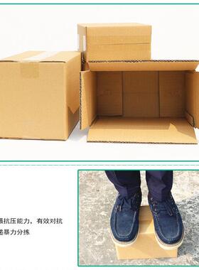 邮政纸箱搬家打包ZCY-纸箱半高快递1盒子15号纸盒箱子包装收纳箱