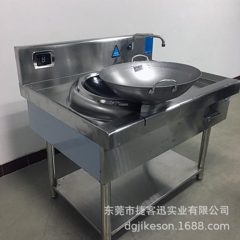 商用磁大功率电炒炉12kw餐厅饭J-JY-1C1电店设备凹面爆炉电炒锅单