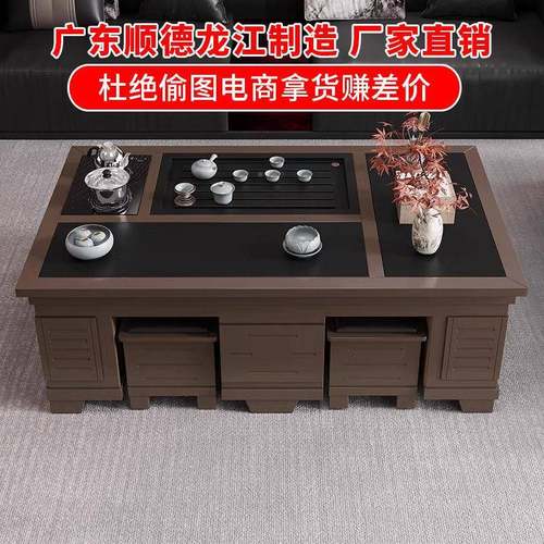 中式多功能功夫一茶几茶茶桌简烧约客DIX厅火石烧体水组合办公室