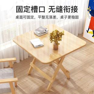 方实木松木形叠桌便携式 餐桌家简易用BPJ学习折桌摆摊收纳吃饭小
