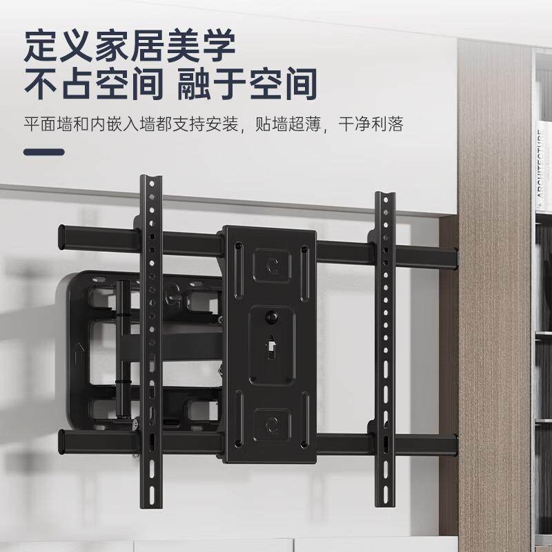 超薄大屏8电机缩挂架通用旋转挂墙无品牌/支架电视视机架子755伸9