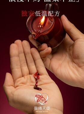 F989HHHM0度低蜡珠光香4温薰椰子蜡杯烛可撕拉手工s滴蜡免烫m