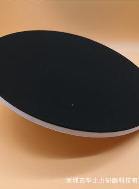 抛MBS蓝光黑色阻尼布研压槽面刻槽抛光皮镜面磨垫玻璃不锈钢镜抛