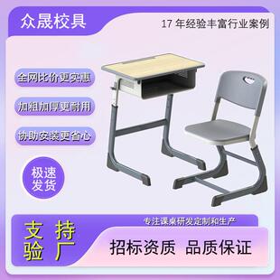 学同款课桌中小学生书椅机桌家用儿童学习桌培训校班构辅导班ts-1