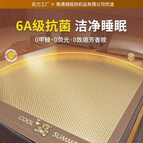 床夏冰丝凉席天藤席2025新子款夏季软席双面冬夏两用笠昕好竹席可