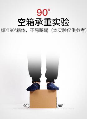 高半纸纸IPK箱快递纸箱打包扁盒现邮政快递纸箱扁平长方形货纸箱