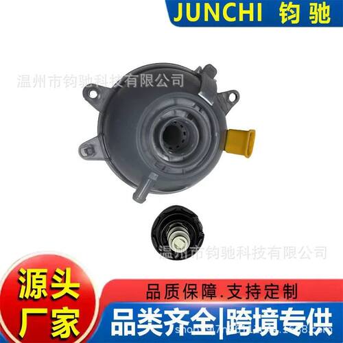 适用于2016-2020年奥迪Q5 汽车冷却储液罐散热水箱80A121405AQ