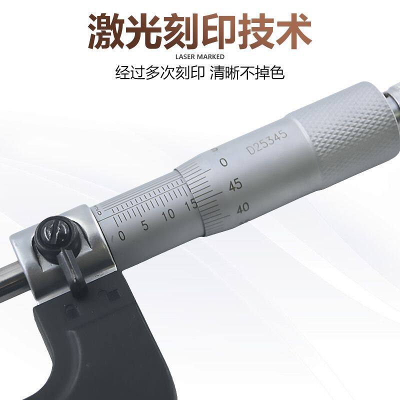 上量 微米外径千分尺0-25mm螺旋测微仪器高精度外径卡尺包邮