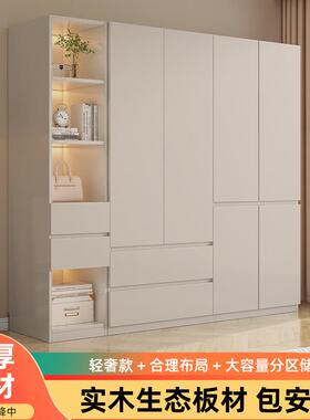 衣组家卧室实木大衣橱轻奢柜子柜合收用IPQ纳柜现代简