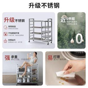 不锈钢菜篮子厨房整理置物架层落微波收地炉GOD锅多具零食纳架储