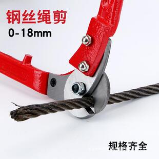 钢绳衣剪断线钳缆绳钢索钳565子铅封剪跳绳钳钢丝绞晾衣挂绳铁丝