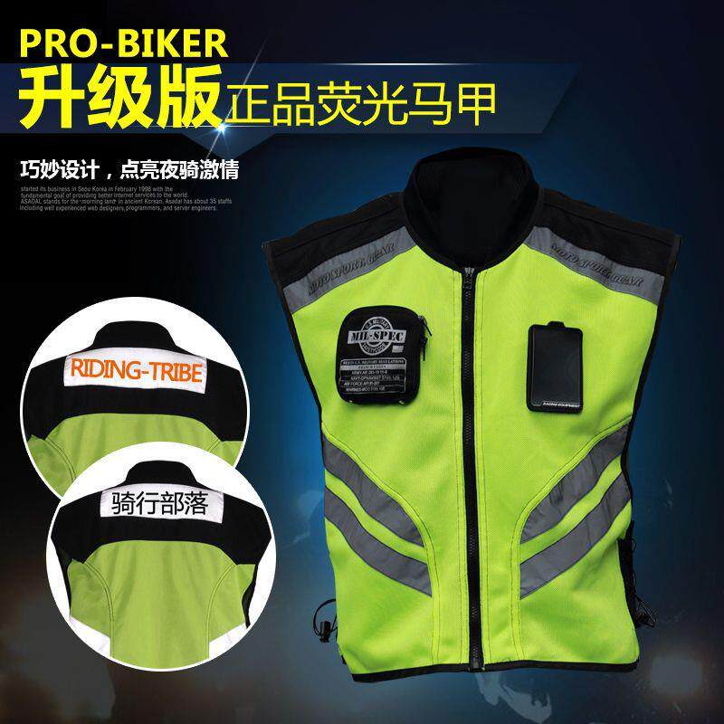 RidingTribe摩托车骑行反光马甲背心队服摩旅统一荧光安全服马夹